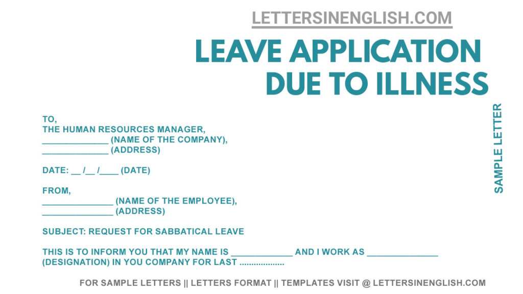 sample leave letter for due to family member sickness, leave application for relative illness, leave application due to the illness of a family member, leave application format due to father illness