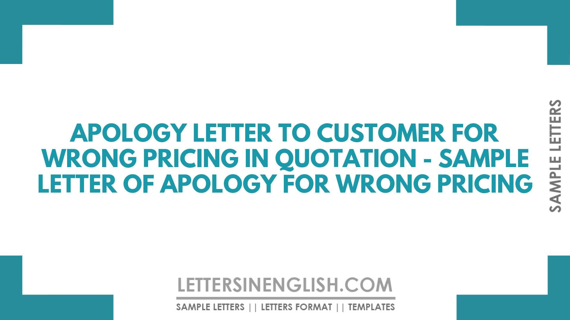 What Is Walmart Policy On Wrong Pricing at Tony May blog