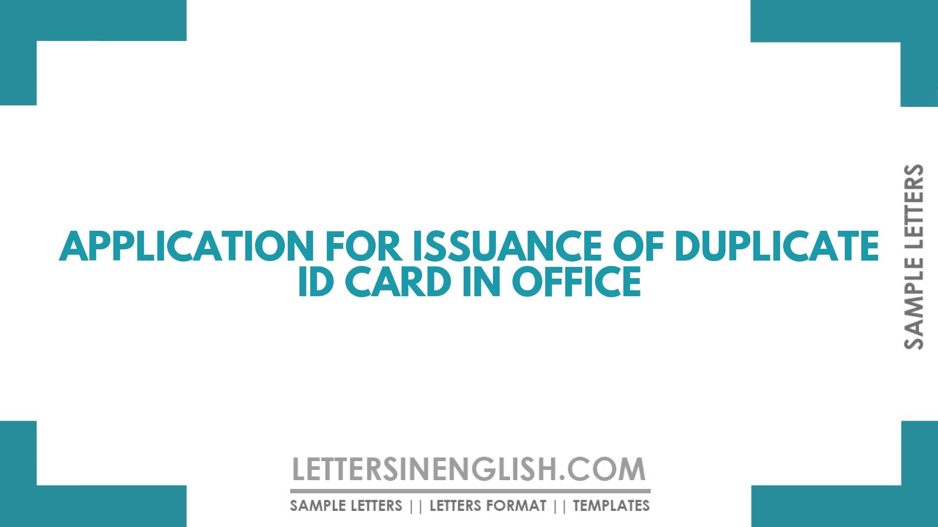 Application for Issuance of Duplicate ID Card in Office
