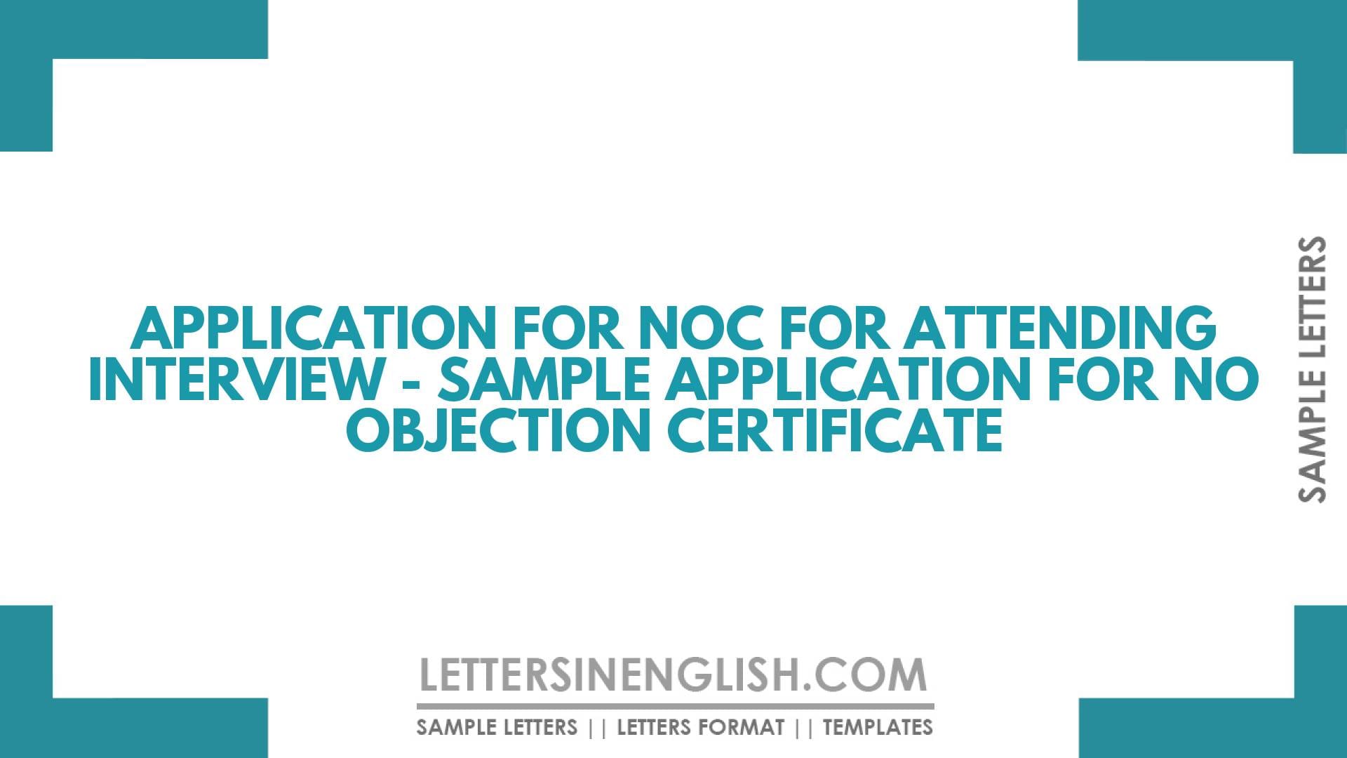 Application for NOC for Attending Interview – Sample Application for No Objection Certificate