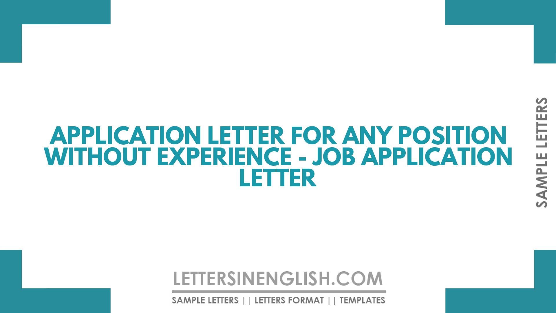 Application Letter for Any Position Without Experience – Job Application Letter