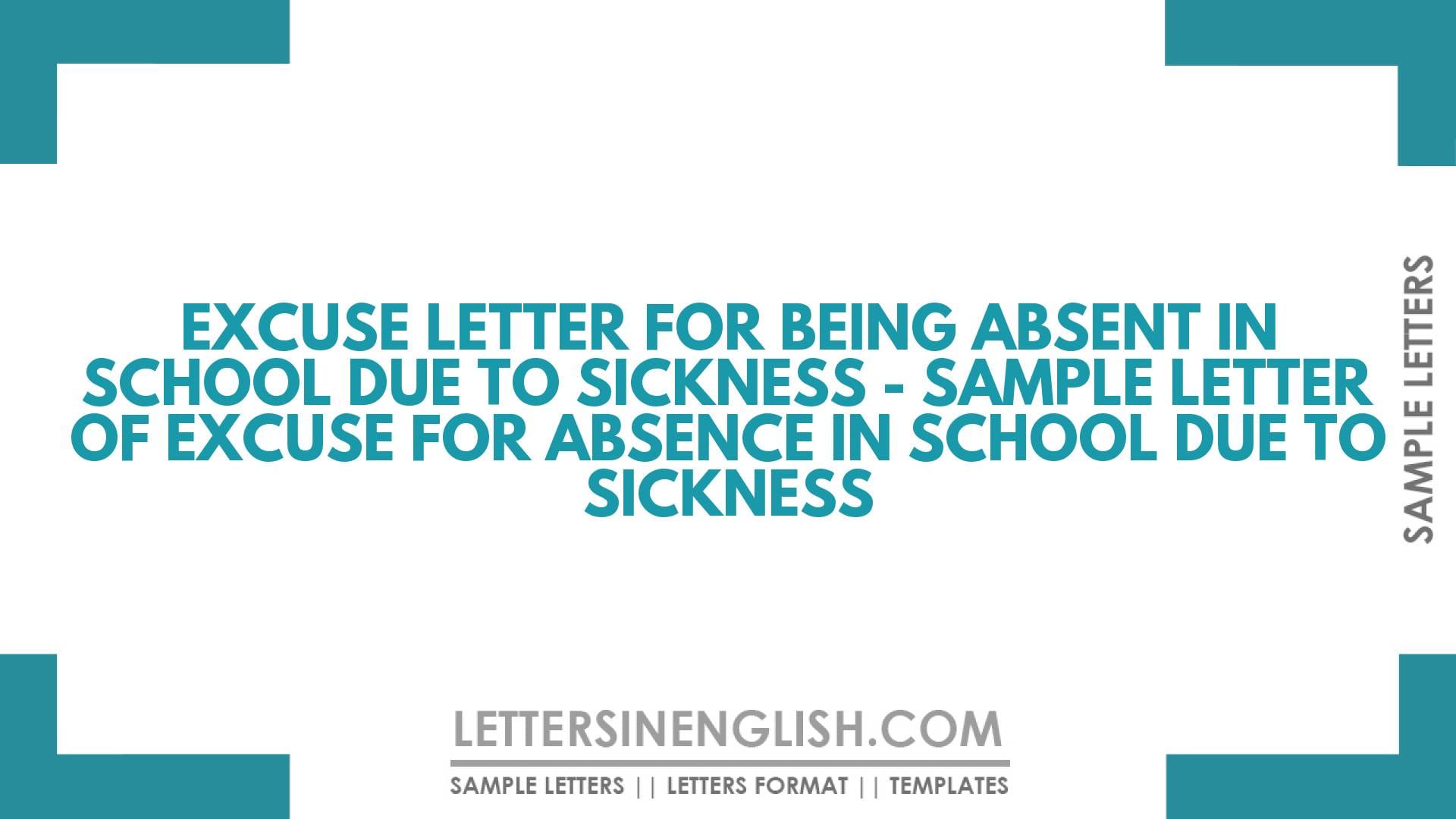 Excuse Letter for Being Absent in School Due to Sickness – Sample Letter of Excuse for Absence in School Due to Sickness