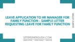 Leave Application to HR Manager for Family Function – Sample Letter Requesting Leave for Family Function