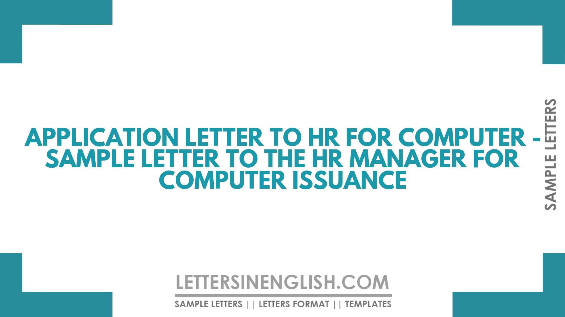 Application Letter to HR for Computer – Sample Letter to the HR Manager for Computer Issuance